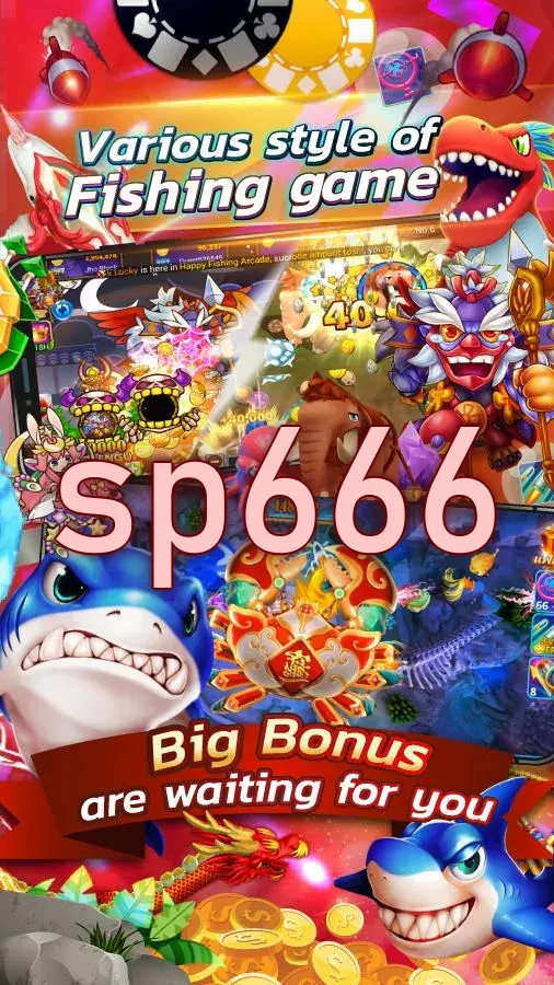 sp666 Unduh